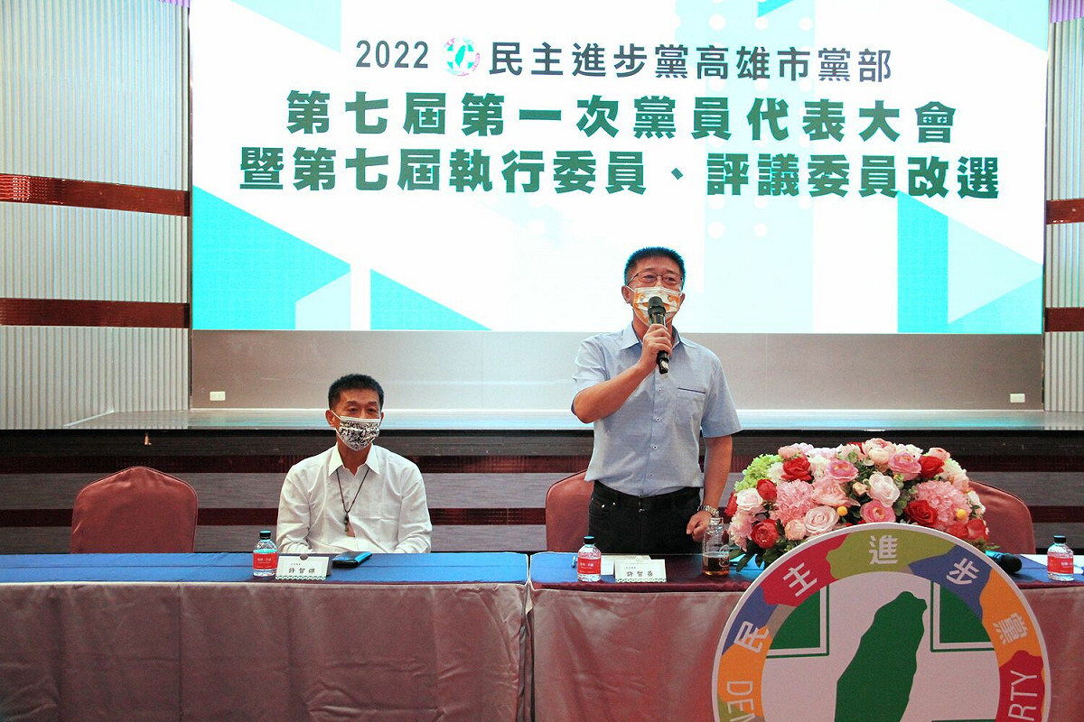 民進黨高市黨部第七屆執委暨評委改選。 圖：民進黨高雄市黨部提供