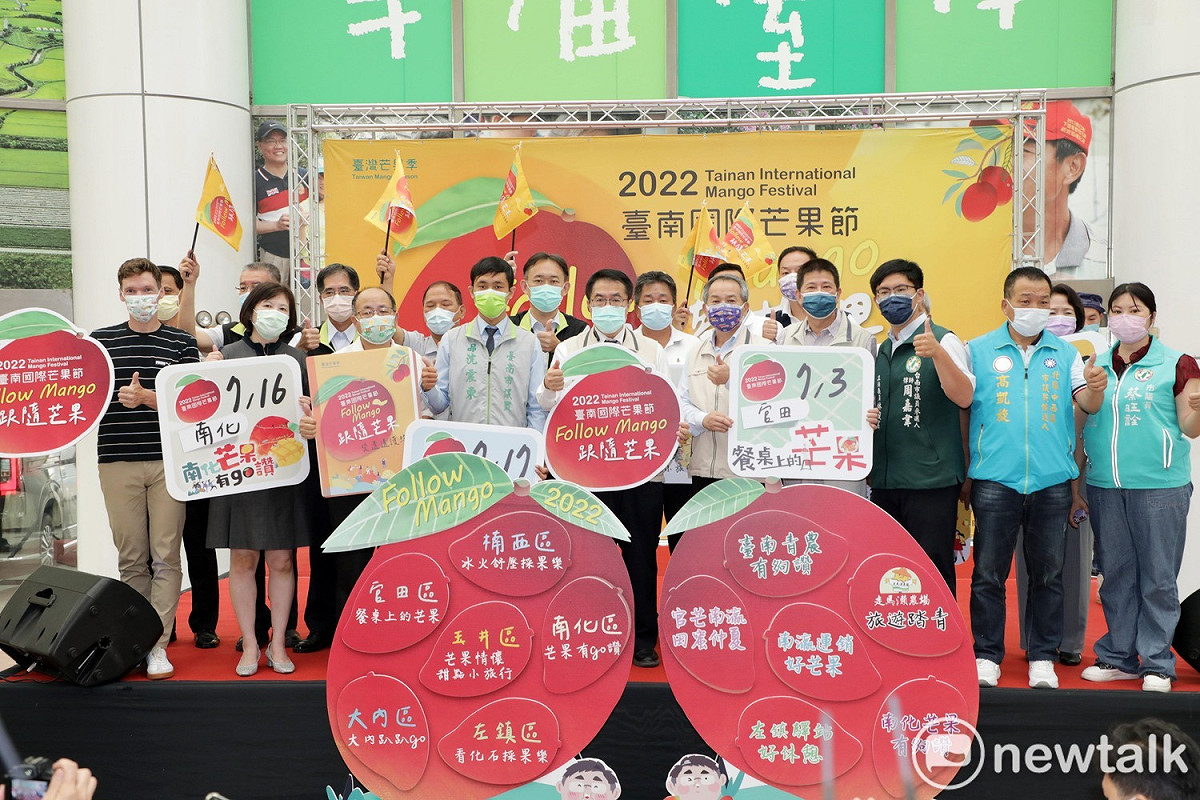 台南國際芒果節開跑 黃偉哲邀「跟著芒果踅透透」