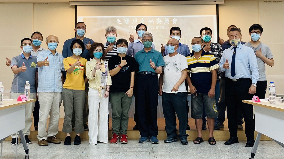 111年度第一次毛寶貝幸福委員會於111年6月27日正式舉辦，此次會議邀集專家學者共同參與會議。 圖：新北市動保處提供