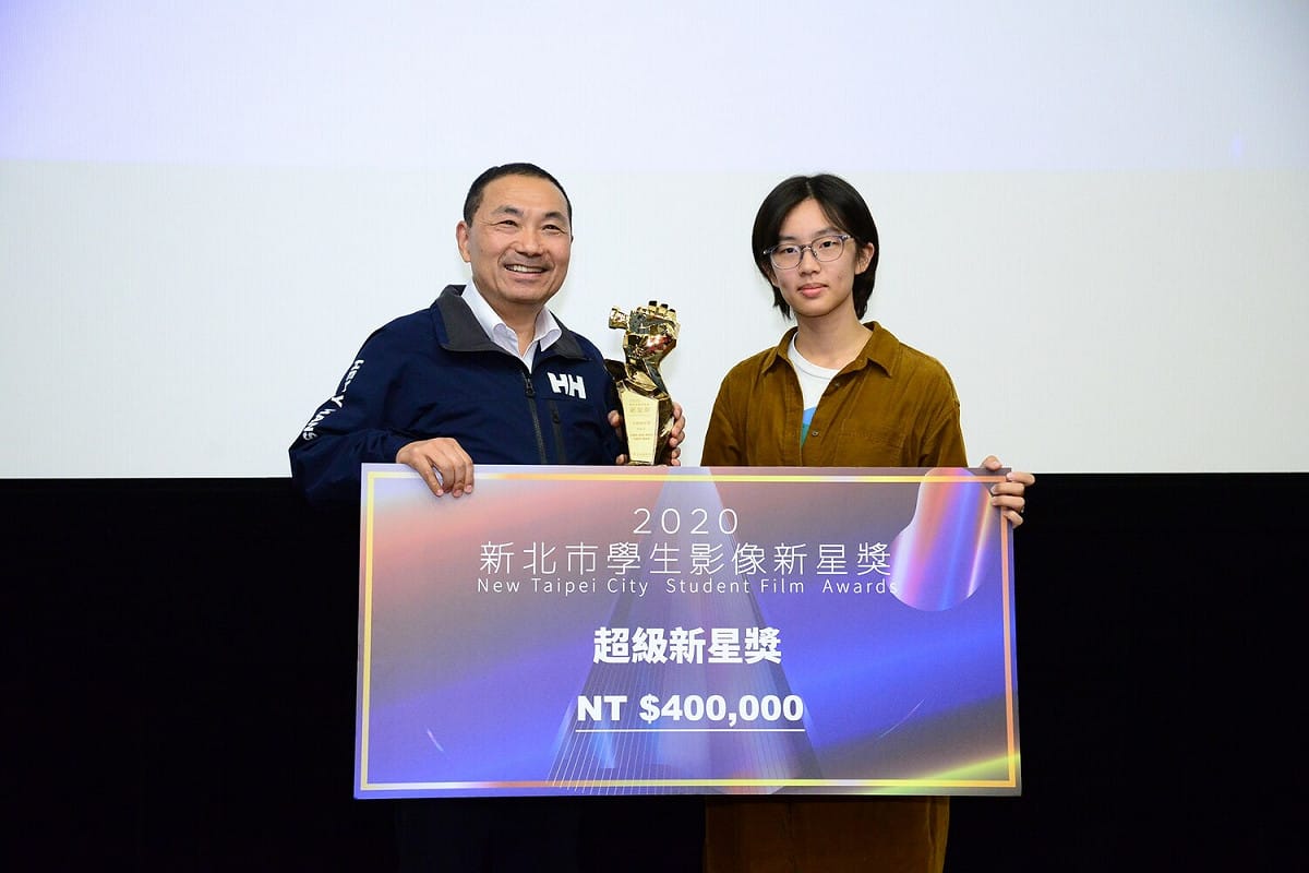 2020年新北市長侯友宜（左）與新北市學生影像新星獎「超級新星獎」得主合影。 圖：新北市文化局提供