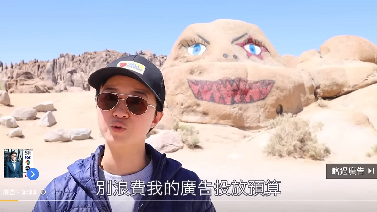 「EllenPro」電商教學頻道近期在網路上爆紅，主角 Ellen Lin 在新廣告中開嗆網友。 圖：擷取自EllenPro影片