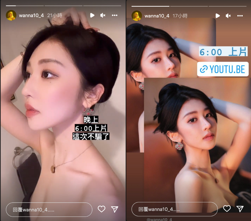 有粉絲誇讚美麗妄娜染髮後，像南韓女星「徐睿知」。 圖：翻攝自美麗妄娜IG(@wanna10_4)