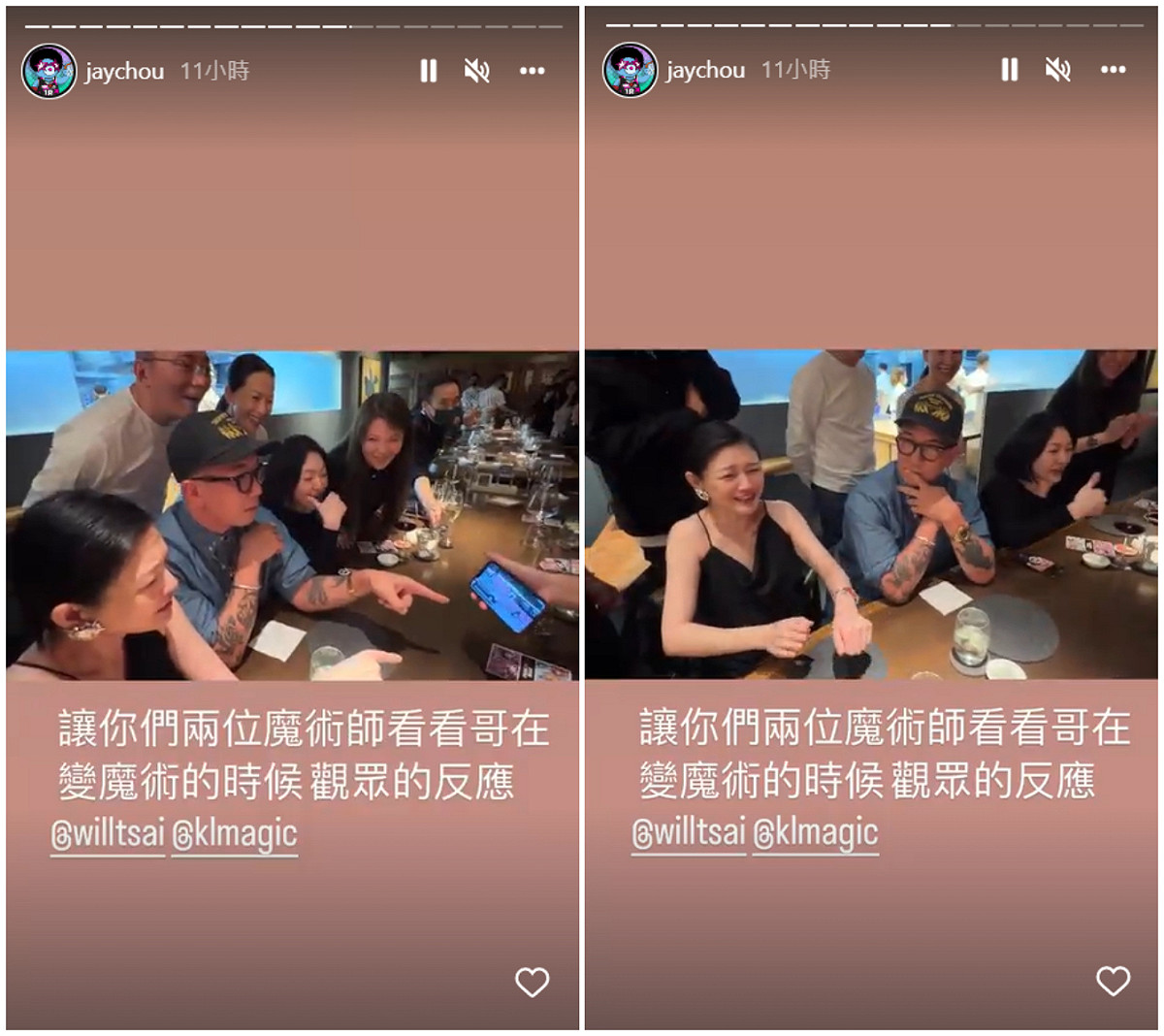 周杰倫PO出聚餐畫面。