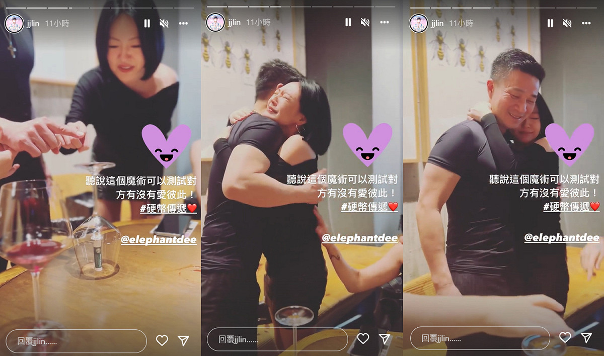 林俊傑曬出小S和老公許雅鈞激動玩遊戲的樣貌。