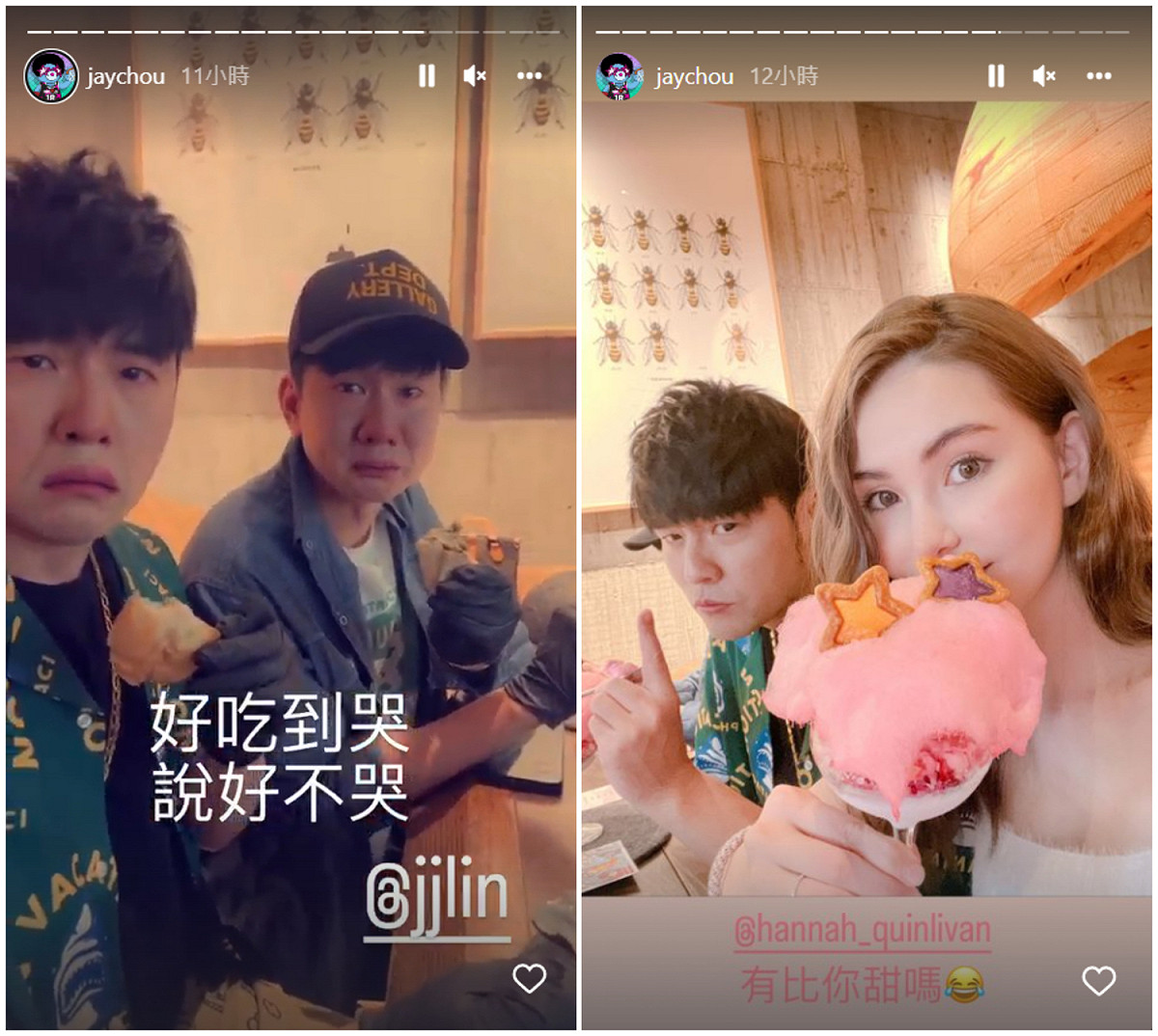周杰倫除了曬出與林俊傑的合影，也不忘和老婆昆凌放閃。