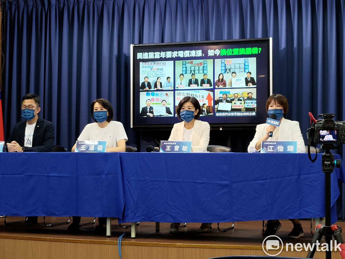 國民黨召開記者會，呼籲蔡政府盡快修正錯誤的能源政策。 圖：黃建豪/攝