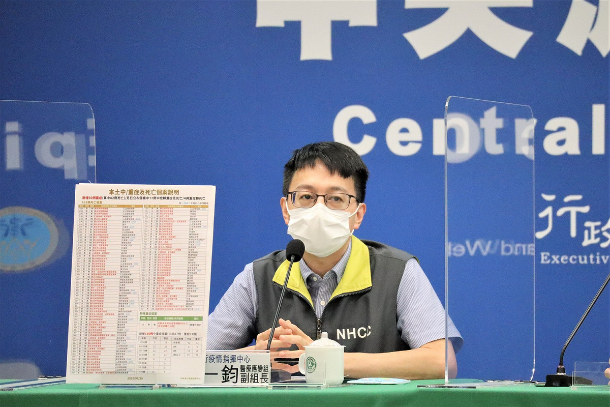 指揮中心醫療應變組副組長羅一鈞。 圖：中央流行疫情指揮中心／提供