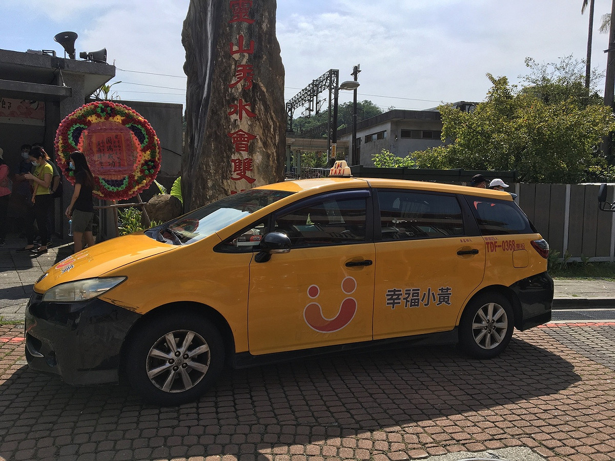幸福小黃車輛。 圖：新北市交通局提供