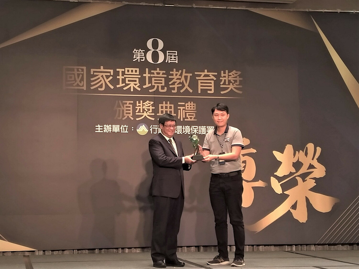 國家環境教育獎揭曉 新北市四組獲獎環境教育實力堅強