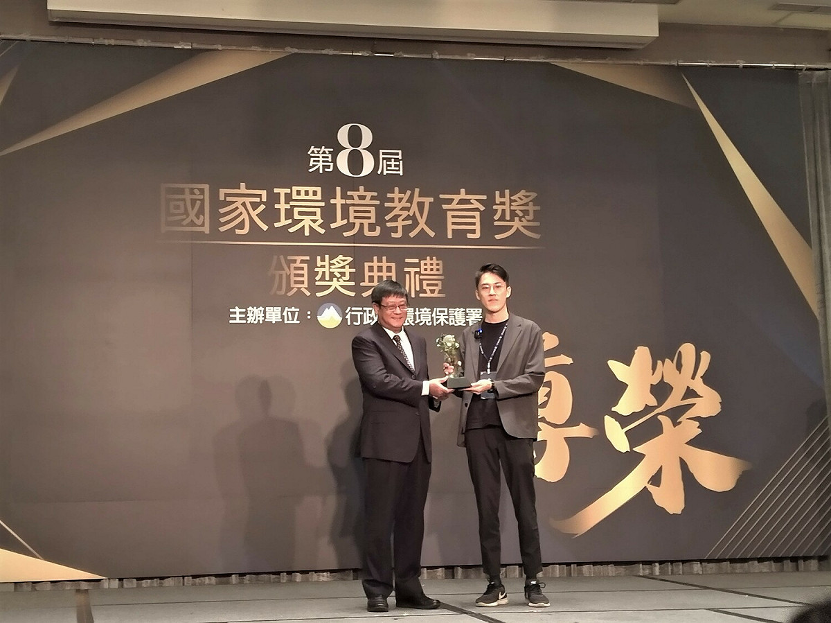 「社團法人台灣重新思考環境教育協會」獲得團體組優等獎。