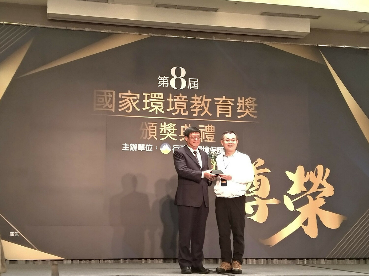 「瑞芳區吉慶國小」獲得學校組優等獎。