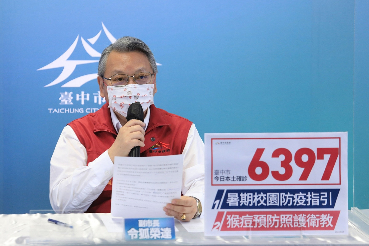 台中市今（28）日新增6397例本土個案 。 台中市政府/提供