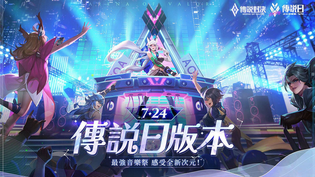 圖：Garena/提供