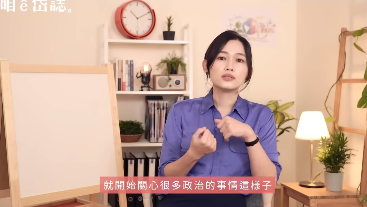 台灣基進北市內湖、南港區議員參選人吳欣岱。 圖：吳欣岱YouTube