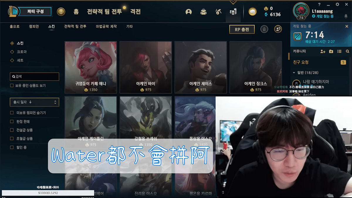 小亮還爆料，以前曾待過的職業隊「MAD Team」的一位隊友，連水的英文「Water」都不會拼。 圖：翻攝自小亮的狗頻道