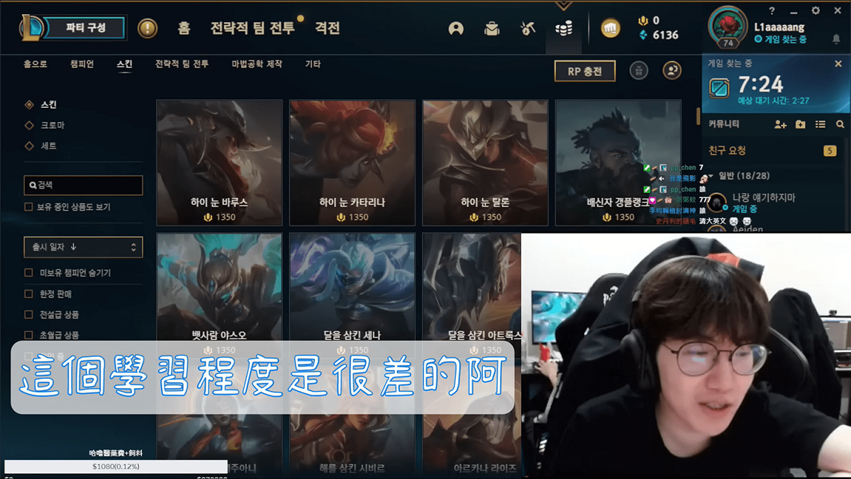 小亮說「玩電動的小孩，有些學習程度是很差的啊！」。 圖：翻攝自小亮的狗頻道