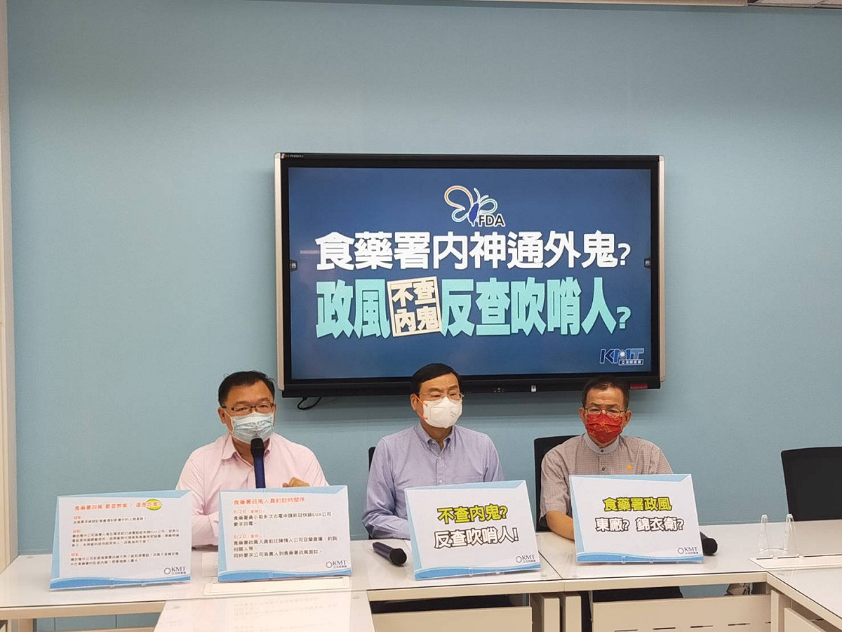 國民黨團召開記者會，爆料食藥署政風單位，竟去追查快篩弊案的民間機構吹哨者。 圖：國民黨立法院黨團/提供