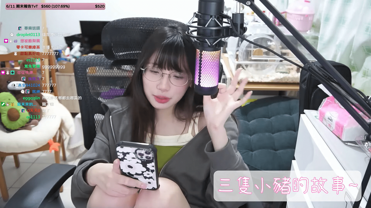 酪梨歐臨時編了一則「三隻小豬」的故事，內容是「其他兩隻小豬都睡著了，就差你們囉！」，暗示要觀眾們趕緊去睡覺，她也準備要關台了。 圖：翻攝自小亮的狗頻道