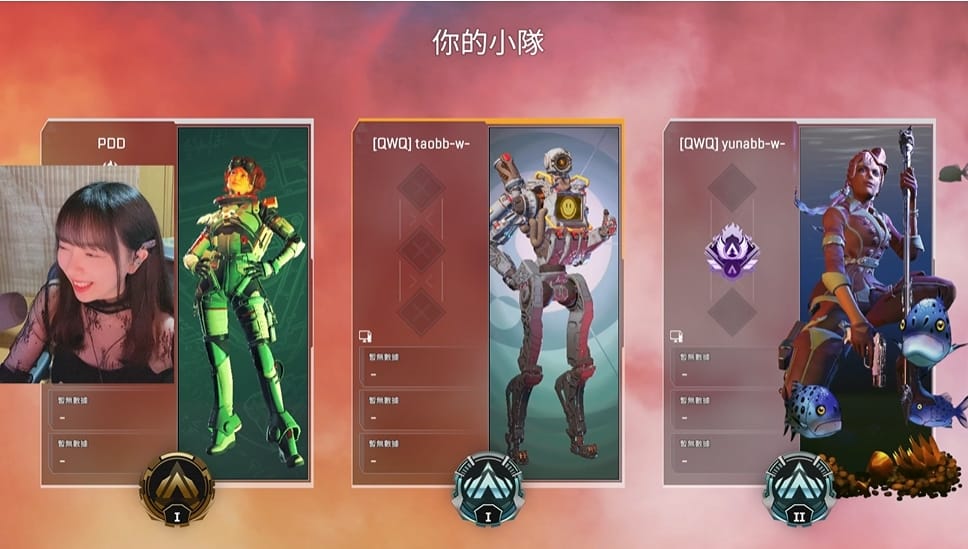 實況中和Apex知名實況主國濤(左2)開設觀眾同樂場 圖：狼谷娛樂/提供