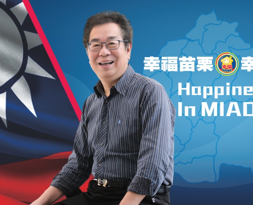 國民黨傳將提名前農田水利處長謝福弘參選苗栗縣長。 圖：擷取自謝福弘臉書