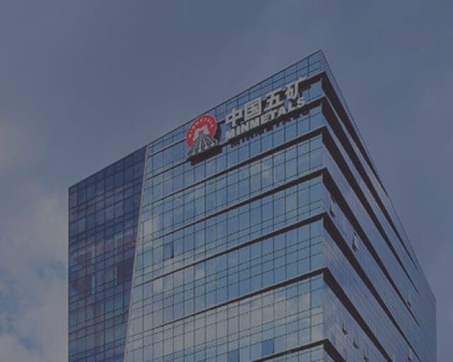 中企五礦信託即使背後受當地政府所支持，日前仍傳出無法付清款項的狀況。 圖：擷取自五礦信託官網
