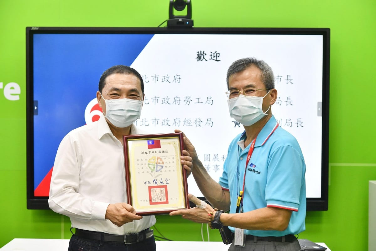 侯友宜頒發感謝狀予郭重松。 圖：新北市勞工局提供