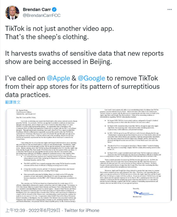 Brendan Carr認為，中國北京政府能不受限制地使用這些敏感數據，TikTok廣泛的數據收集造成了國家安全風險。