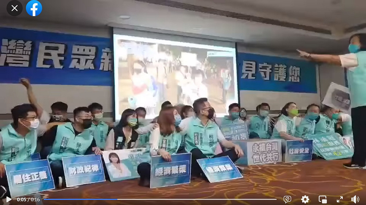 四叉貓在臉書曝光民眾黨活動影片。 圖：劉宇臉書影片截圖