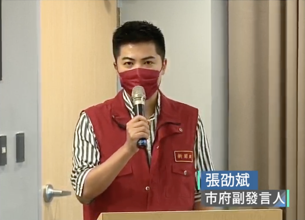 新北市政府副發言人張劭斌。 圖：林昀真/翻攝