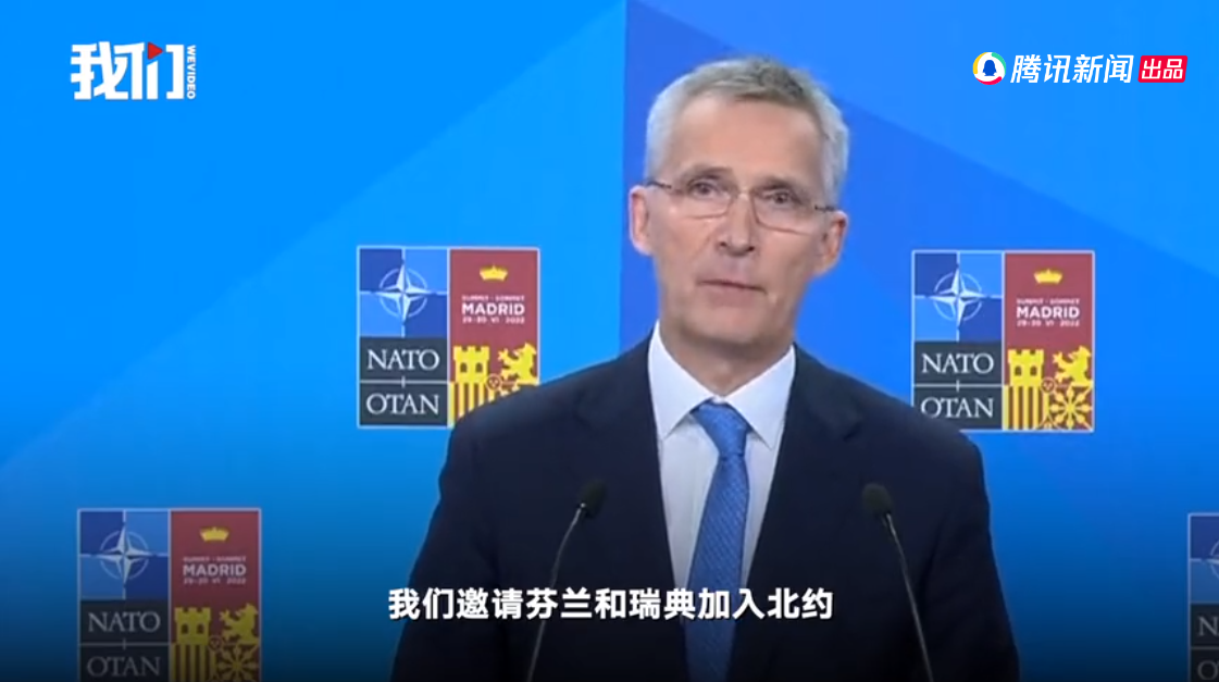 北約秘書長史托騰伯格（Jens Stoltenberg）表示，北約成員國領導人們做出歷史性的決定，正式邀請芬蘭和瑞典加入。 圖：翻攝自騰訊網