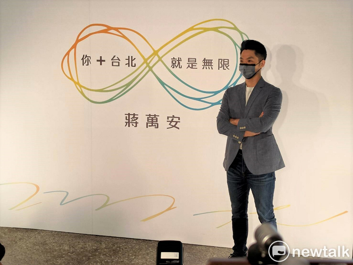 國民黨台北市長參選人蔣萬安公布競選標語與主視覺。 圖：黃建豪/攝