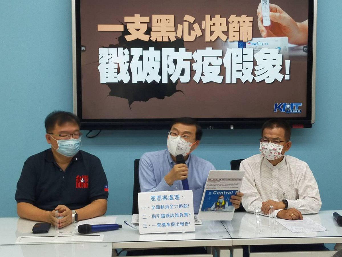 國民黨團召開記者會，指控民進黨藉由恩恩事件，政治追殺新北市長侯友宜。 圖：國民黨立法院黨團/提供