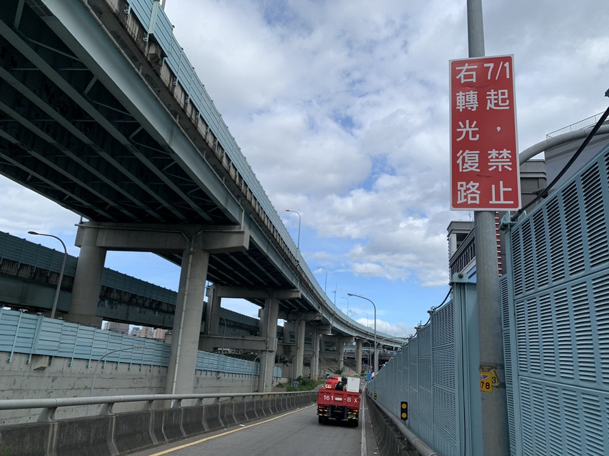 交通局已在下匝道前設置多面預告標誌。 圖：新北市交通局提供