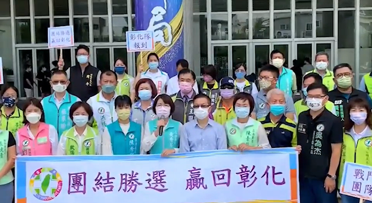 民進黨彰化縣黨部今（30）日在縣府前廣場舉辦大會師，獲徵召參選彰化縣長的立委黃秀芳（前左4）、國策顧問魏明谷（前右4）及立委陳素月（前右3）等人出席，高喊「團結勝選、贏回彰化」。 圖：擷自黃秀芳臉書影片