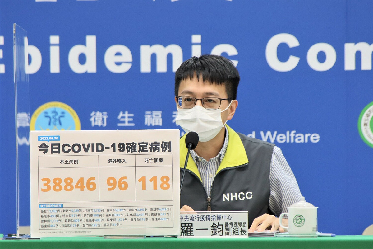 醫療應變組副組長羅一鈞 圖：中央流行疫情指揮中心/提供