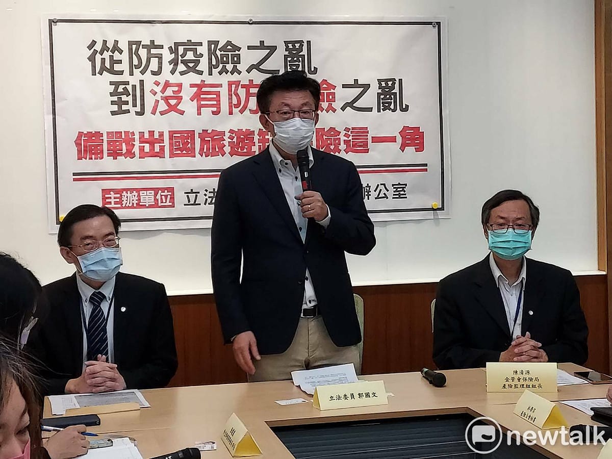 「從防疫險之亂到沒有防疫險之亂，備戰出國旅遊缺保險這一角」記者會。 圖：陳佩君／攝