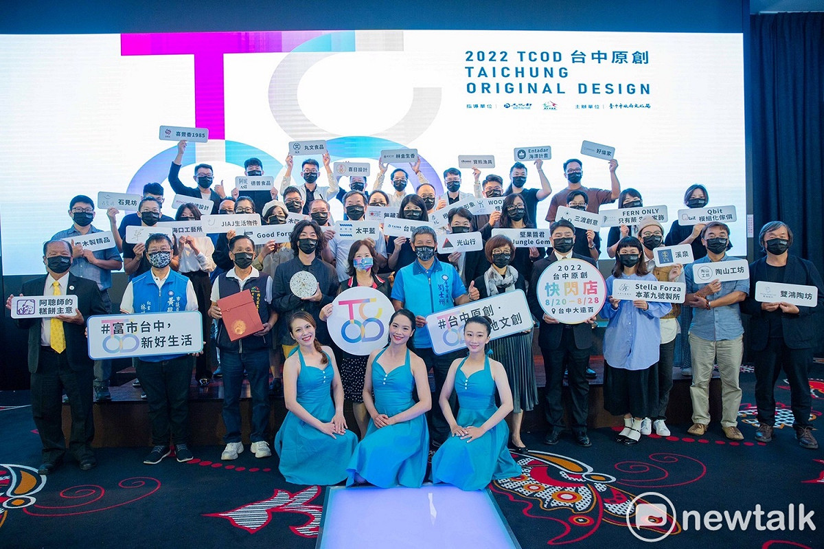 2022台中原創城市品牌獲選業者與出席貴賓大合照。 唐復年/攝