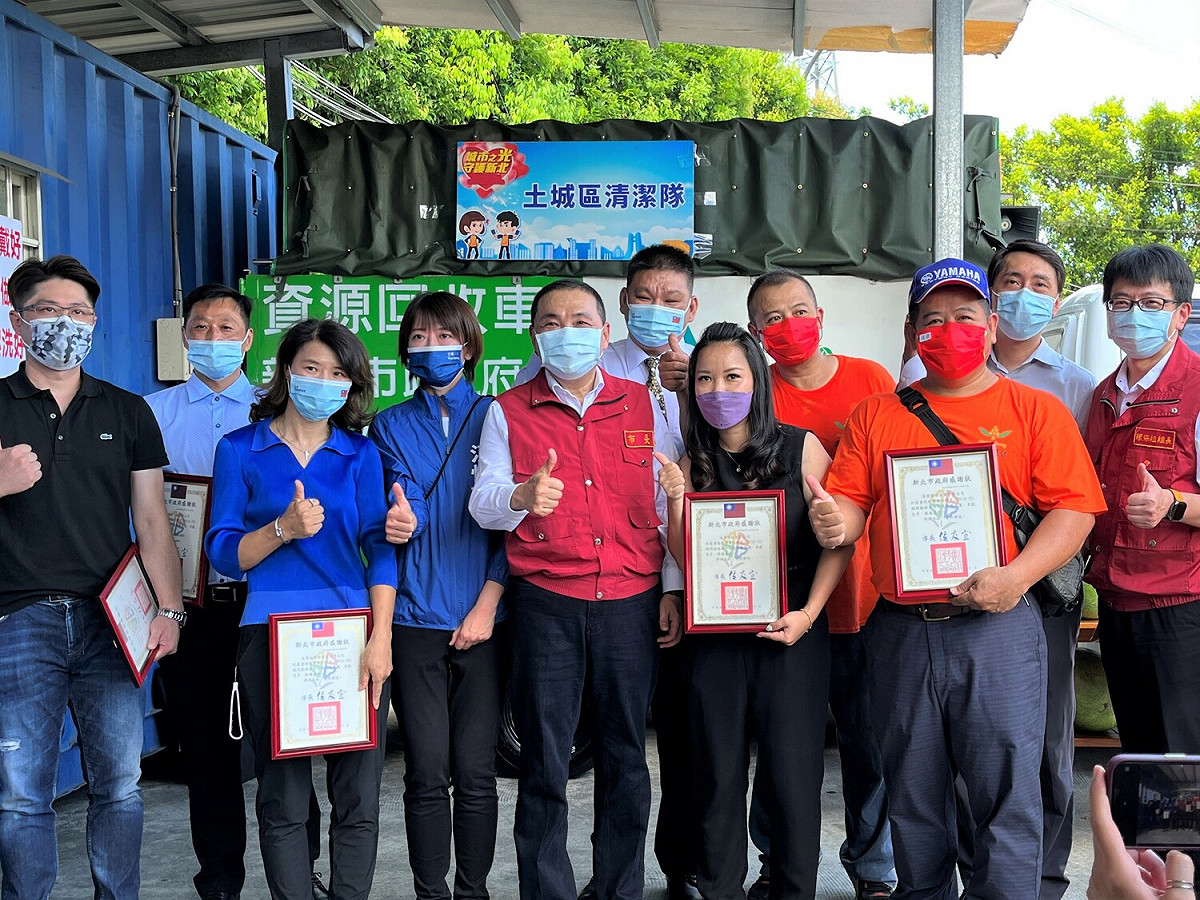侯友宜頒發感謝狀予共同攜手防疫的民間廢棄物清除處理業者。