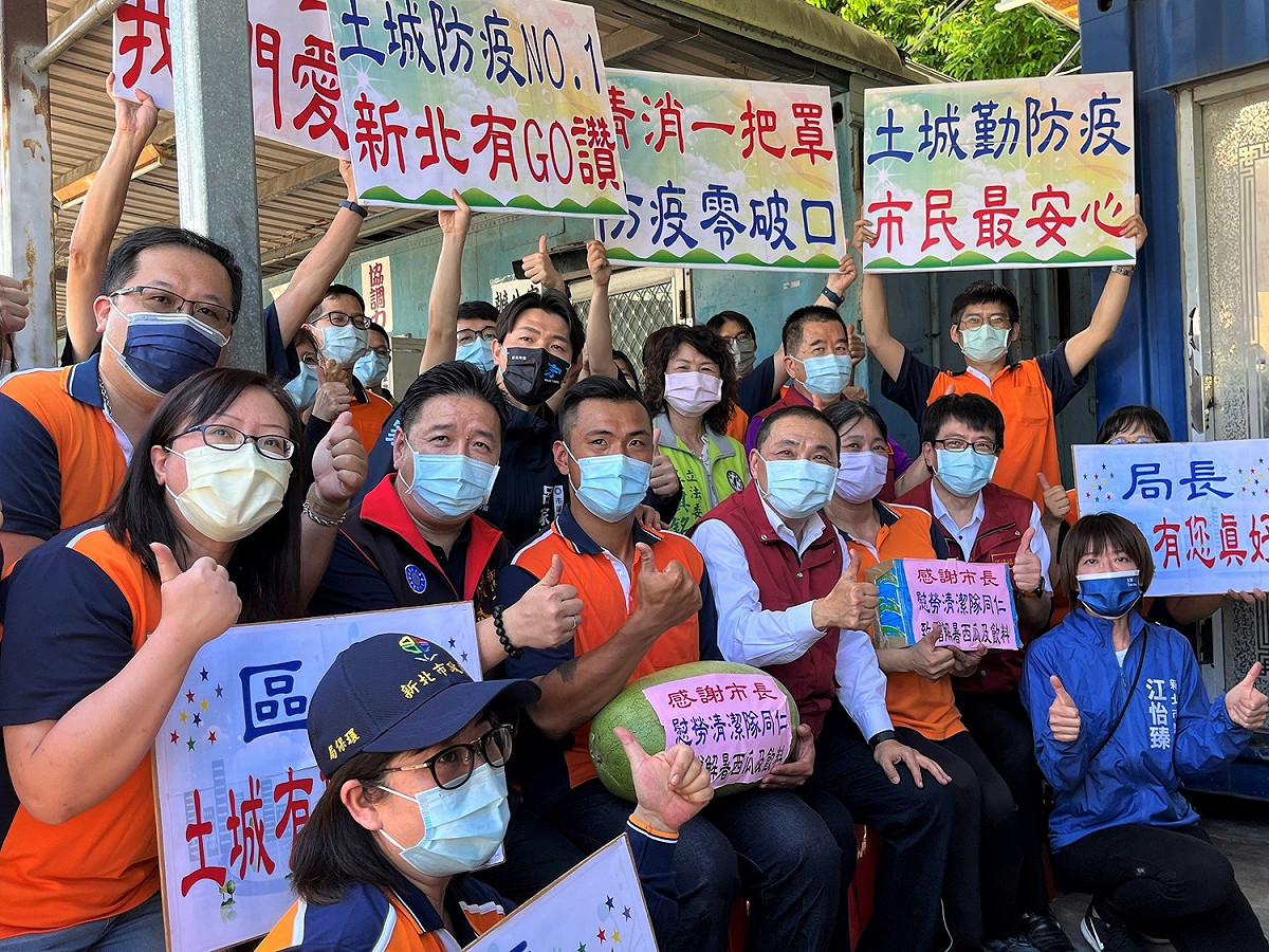 侯友宜30日至土城清潔隊感謝所有防疫清潔人員的辛勞。