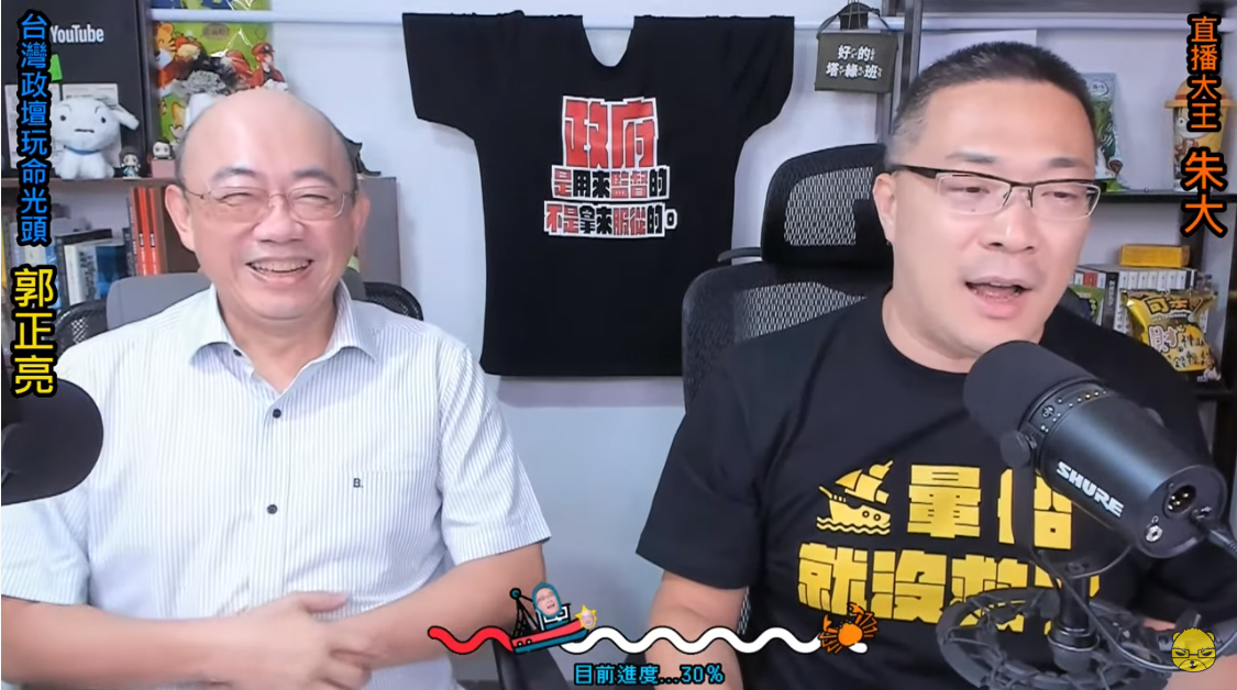 郭正亮在直播節目分析2024總統將面臨三大危機。 圖：翻攝自《朱學恒的阿宅萬事通事務所》YouTube