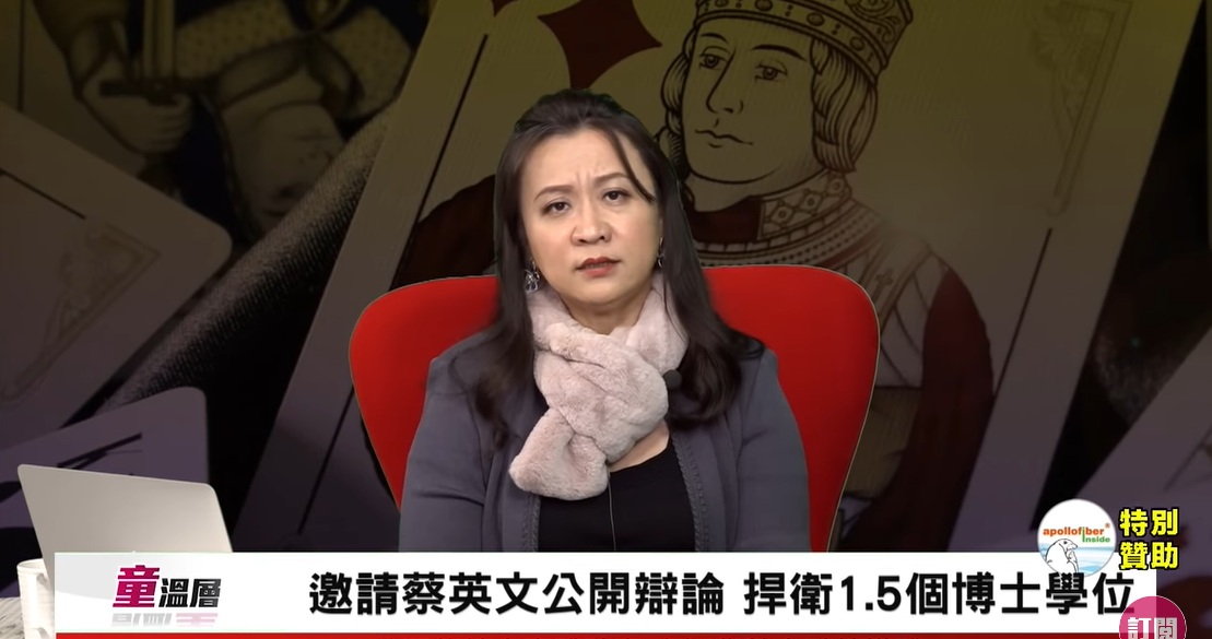 無黨籍人權律師童文薰緊追蔡英文博士論文案。 圖：擷自童溫層YouTube（資料照）
