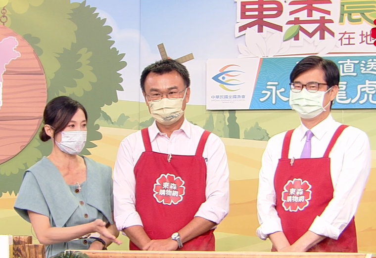 農委會主委陳吉仲（左二）和高雄市長陳其邁（右）今上購物網直播，推銷石斑魚。 圖：擷取自東森購物網臉書直播影片