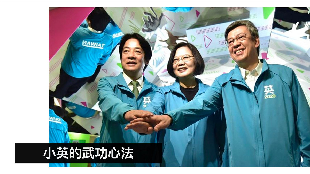 黃暐瀚表示，若攻城掠地搶下 6 - 10 個縣市，那蔡英文便可繼續當「強勢總統」， 2024 誰參選，就需要看蔡英文臉色，如果可以選到 10 縣市以上，那蔡英文繼續當民進黨的神，2024 總統由誰接班，將實質由蔡英文直接「指定」。 圖：翻攝自黃暐瀚臉書