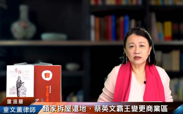 無黨籍人權律師童文薰宣布將參選台北市長，首要政見「拆除海霸王，實現土地正義」明顯是衝著蔡英文總統而來。 圖：擷自童溫層YouTube（資料照）