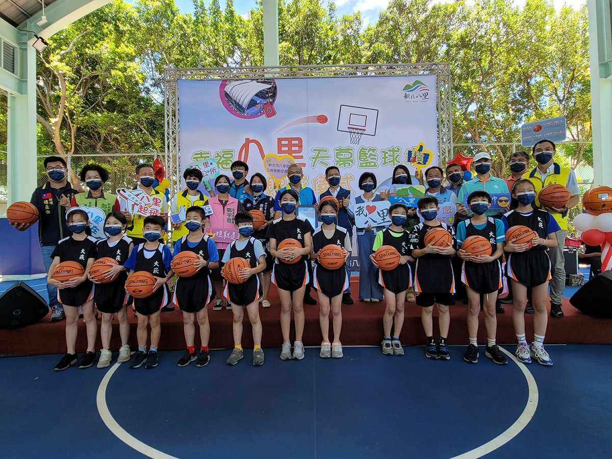 揭牌後八里區工商發展促進會並於河北公園天幕籃球場，贈送166顆籃球給轄內5間中小學童使用，鼓勵學子運動及並期促進體育發展。 圖：八里區公所提供
