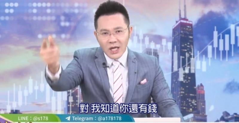 摩爾投顧分析師郭哲榮 圖:翻攝自YouTube