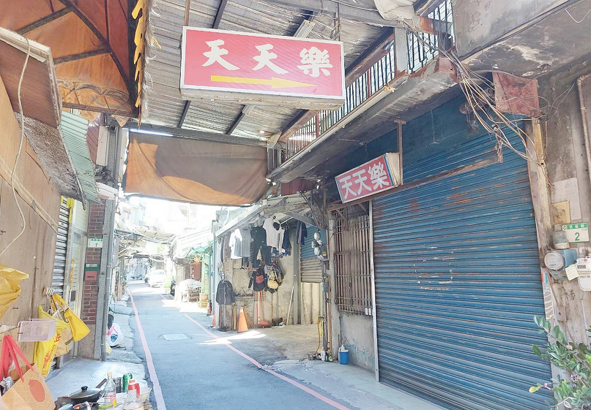 全台最後的公娼戶「天天樂」確定熄燈成為歷史。 圖：林昀真/翻攝