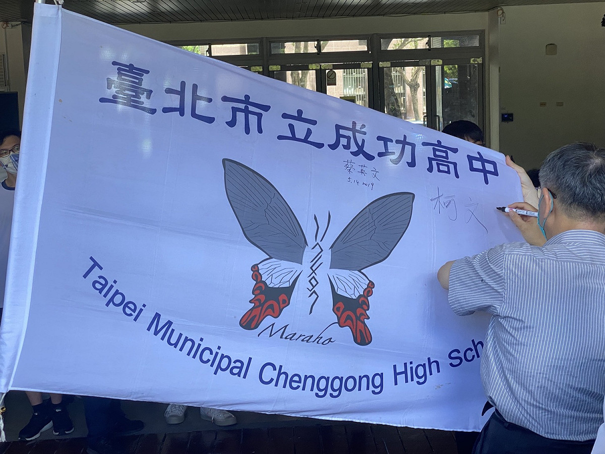台北市長柯文哲在成功高中旗子上簽名，看見總統蔡英文已經先簽名在上面，柯並沒什麼反應。 圖：周煊惠 / 攝