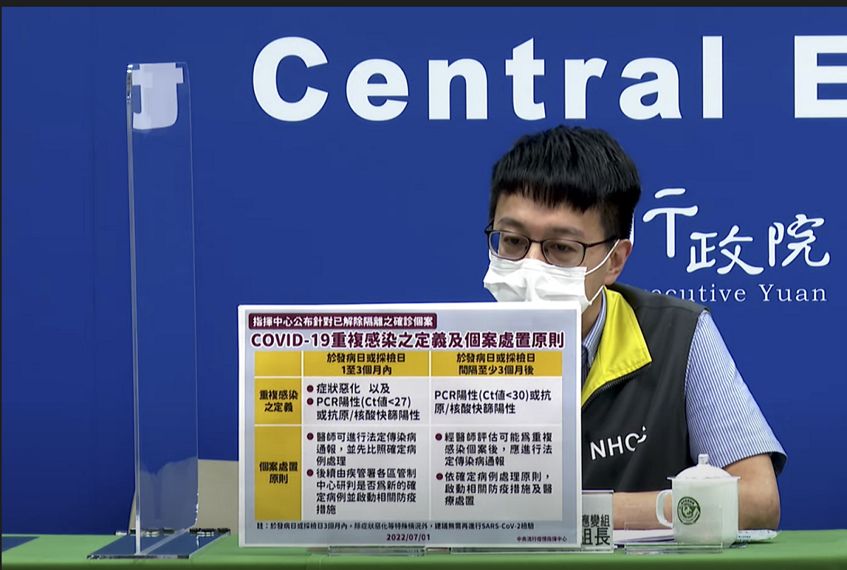 中央流行疫情指揮中心醫療應變組副組長羅一鈞。 圖：翻攝自中央流行疫情指揮中心直播記者會