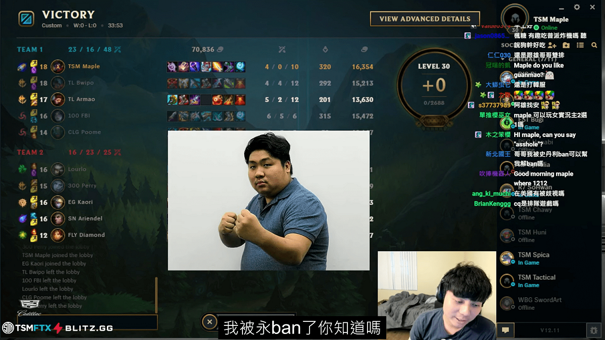 Maple說「我上次點進統神台就被永Ban了」，讓網友笑翻。 圖：翻攝自阿比的魔術帽頻道